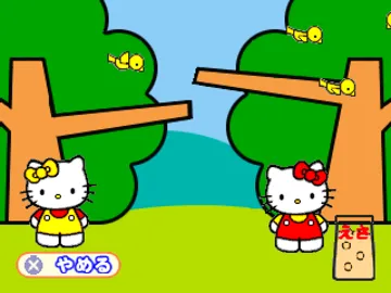 Kids Station - Hello Kitty no Oshaberi Town (JP) screen shot game playing